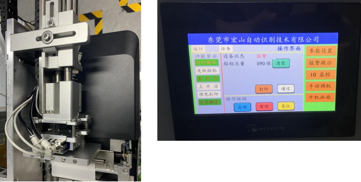 N1206結(jié)構(gòu)特寫(xiě)