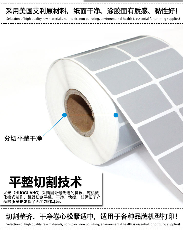 啞銀PET(消銀龍)