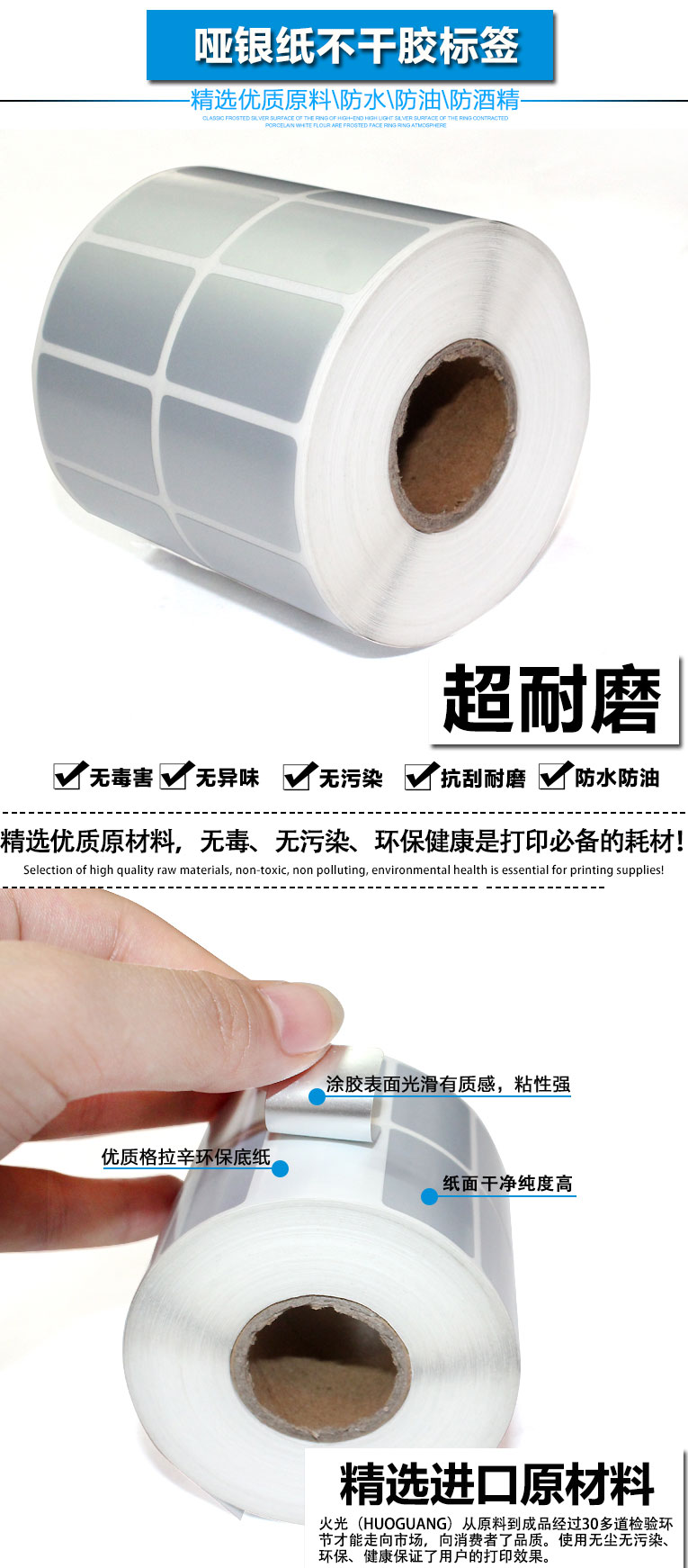 啞銀PET(消銀龍)