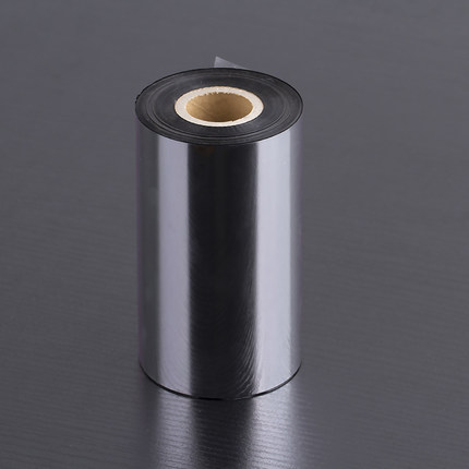 通用樹(shù)脂基GT550HS