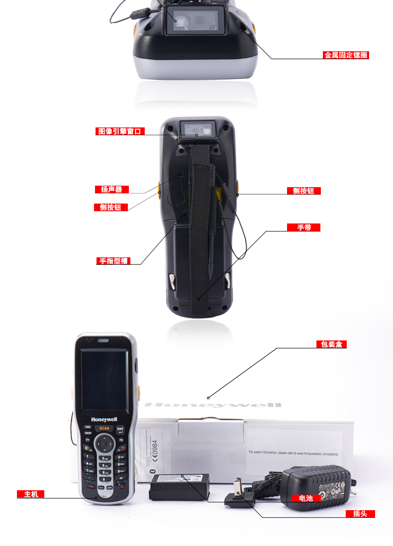 Honeywell Dolphin 6100移動數(shù)據(jù)采集器