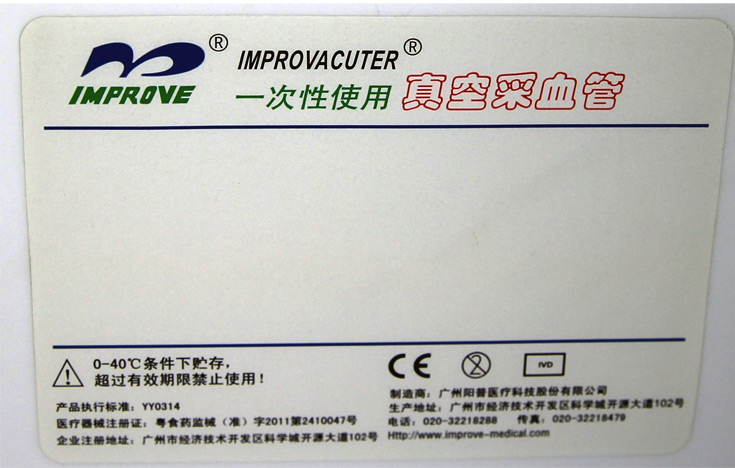 碳帶條碼標(biāo)簽紙