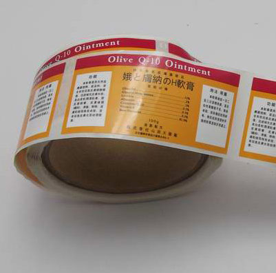 醫(yī)用標簽標貼